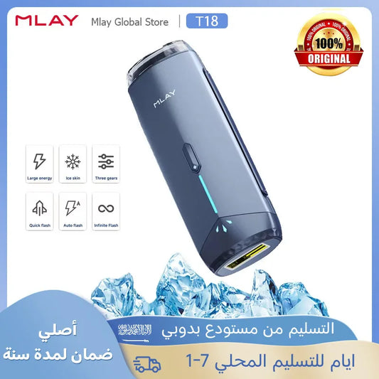 Mlay T18 ICE Cooling Hair Removal Device With Unlimited Shots Permanent IPL Laser Home Use Painless Epilator For Women Men